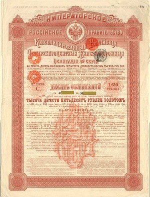 Imperial Government of Russia 4% 1889 Gold Bond (Uncanceled)